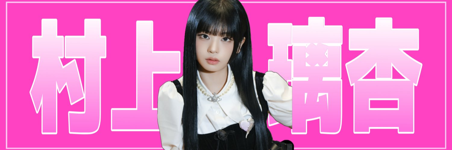 re3n3's profile banner image