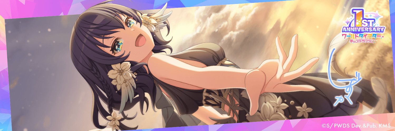 annko07040's profile banner image