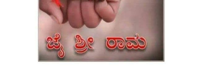 sujithkumar keloth(modiji ka parivar)'s banner