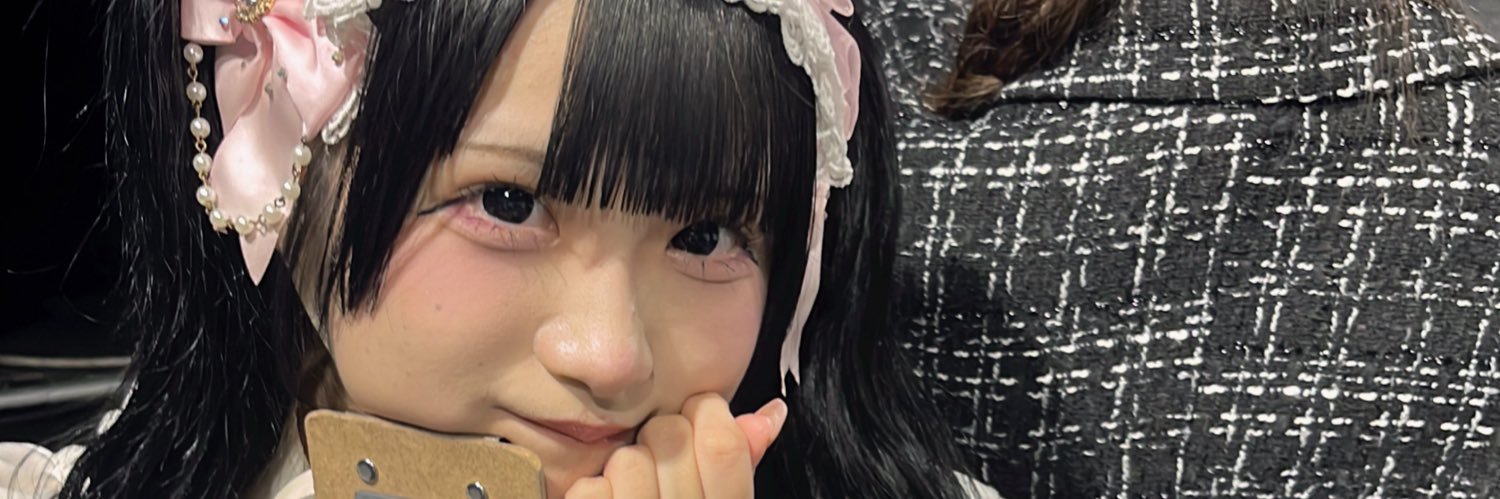 ことな banner