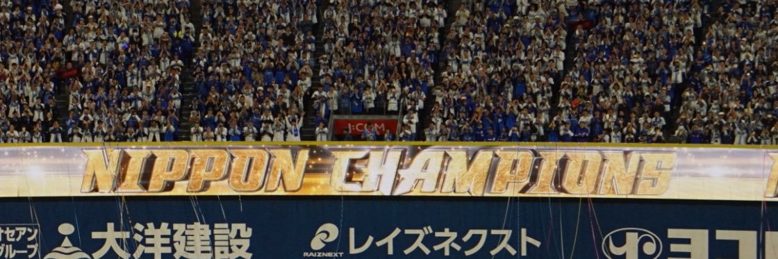rum__m's profile banner image