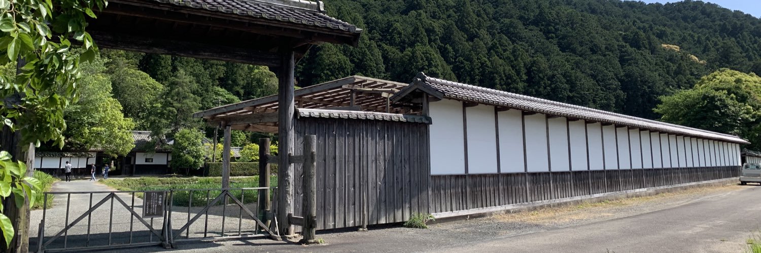えみ banner