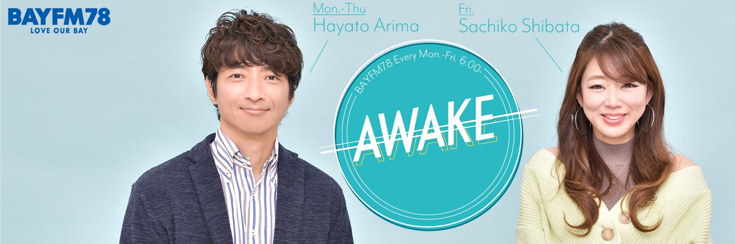 BAYFM AWAKE(challenge again) banner