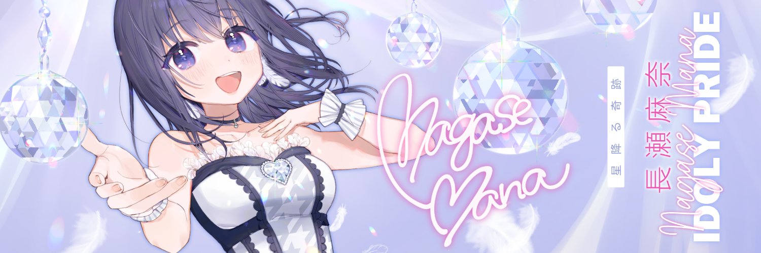 もり banner