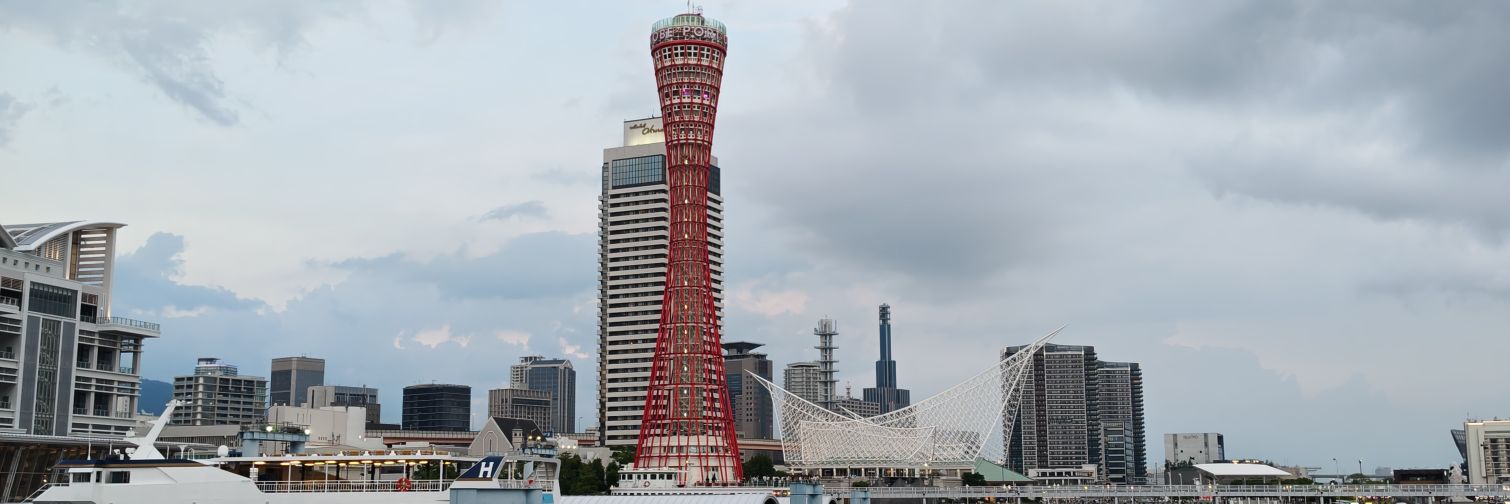 でかさん banner