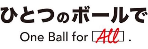 日本フットサル連盟【公式】 banner