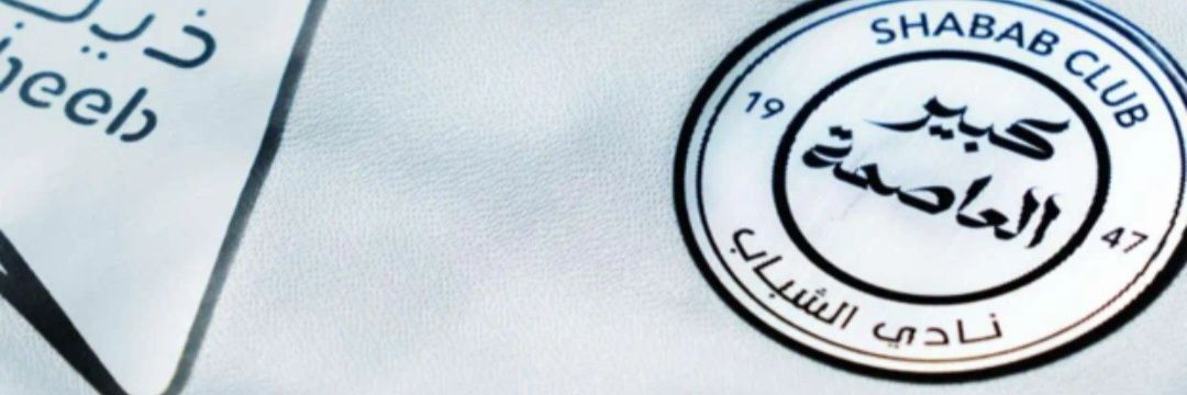 العسيري#1947 banner