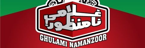 Kammzafar's profile banner image