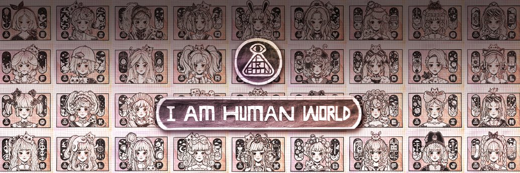I am human world banner