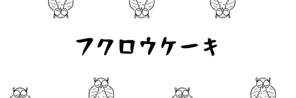 FukurouKeki Profile Banner