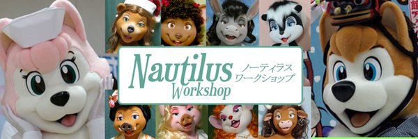 Nautilus workshop Profile Banner