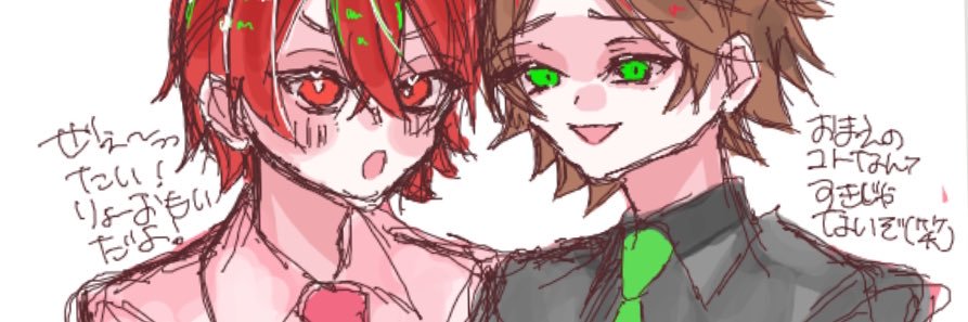 嘉瀬 banner
