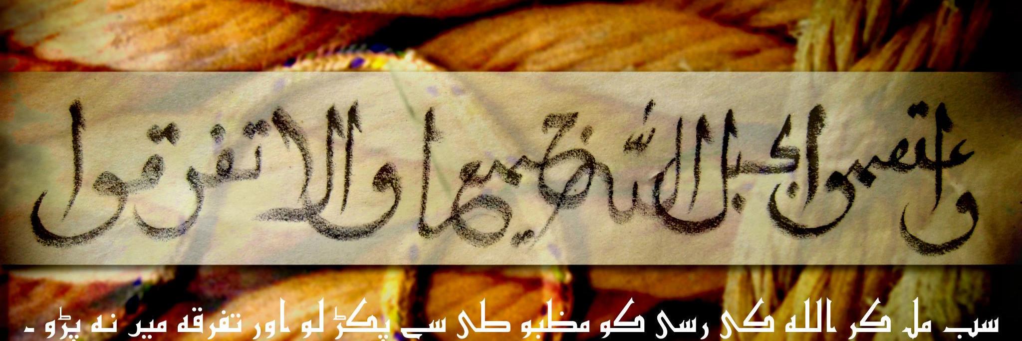 waleed5461's profile banner image