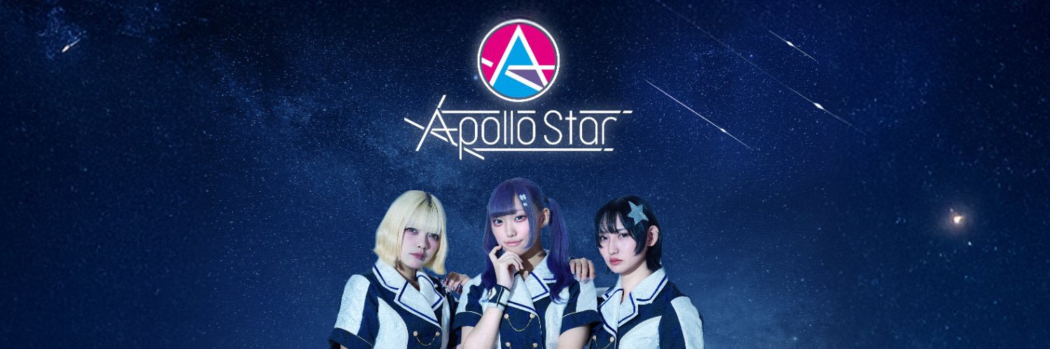 琴梨 なつき banner