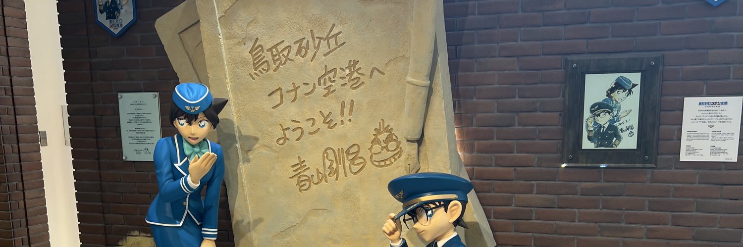 りゅー@羽捕る済🪽 banner