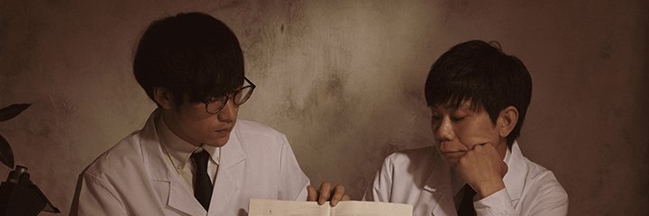 研Q室: キュウの実験的サロン banner