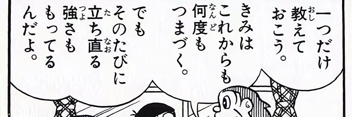 So_r1_'s profile banner image
