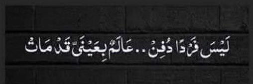 MOry_aLSUDIRI's profile banner image