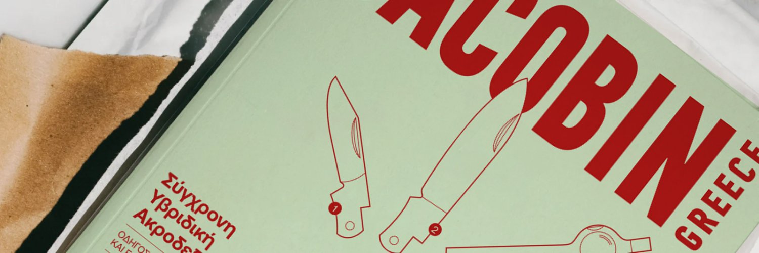 JacobinGreece's banner