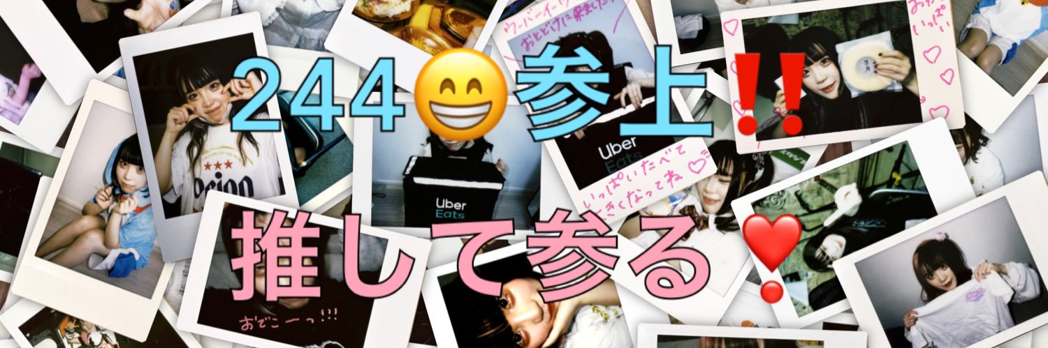 244nakayoshi's profile banner image