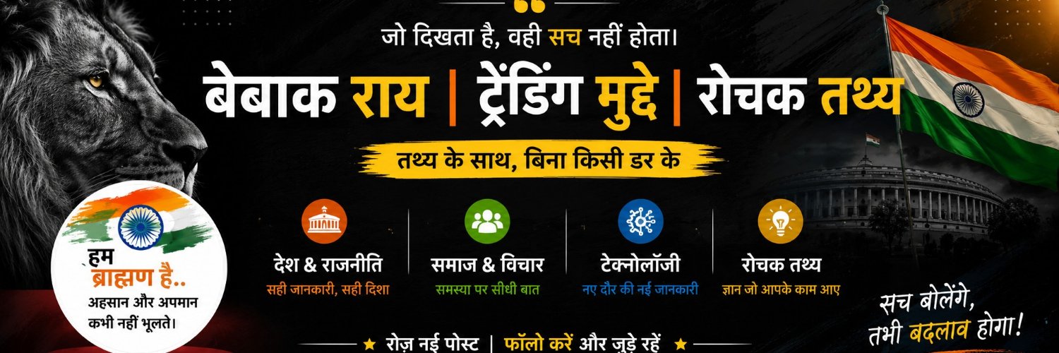 sshankar637836's profile banner image
