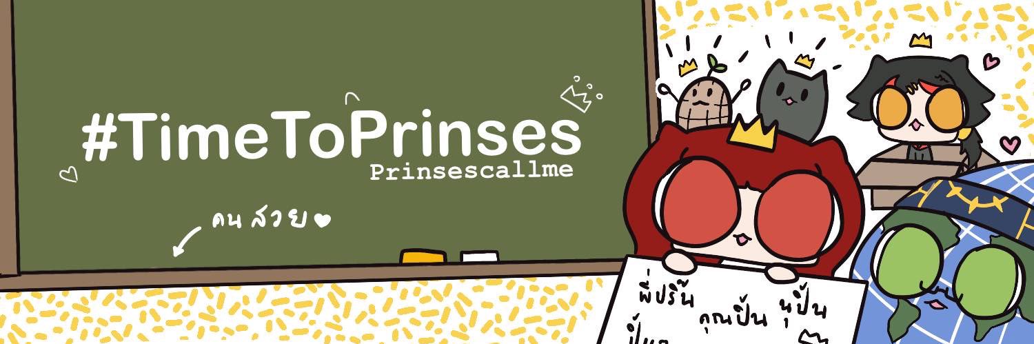 P.rinses's banner