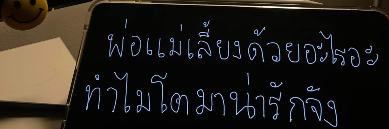 cctv banner