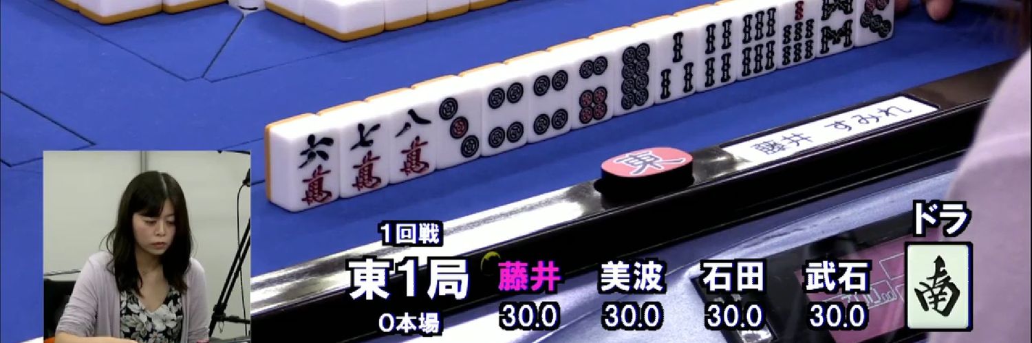 藤井 すみれ banner