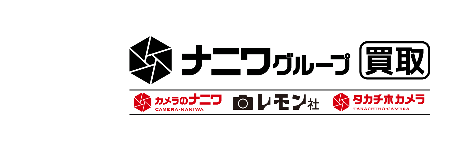 ナニワグループ買取センター banner