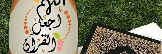 ‏{نـއـۅر} banner