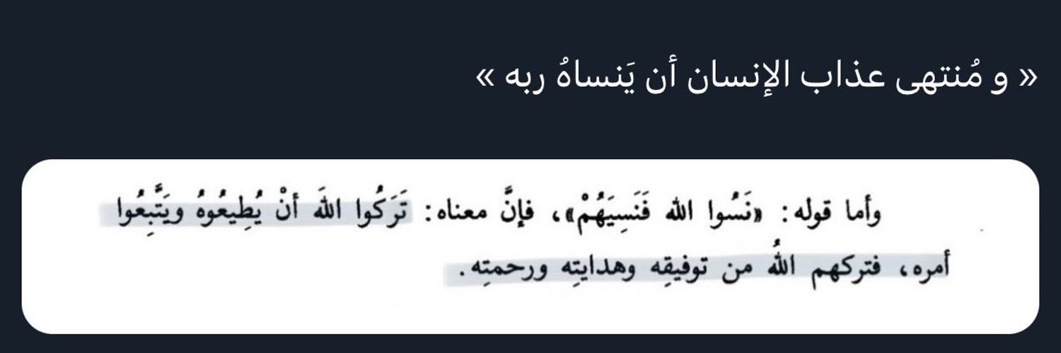 شُ banner