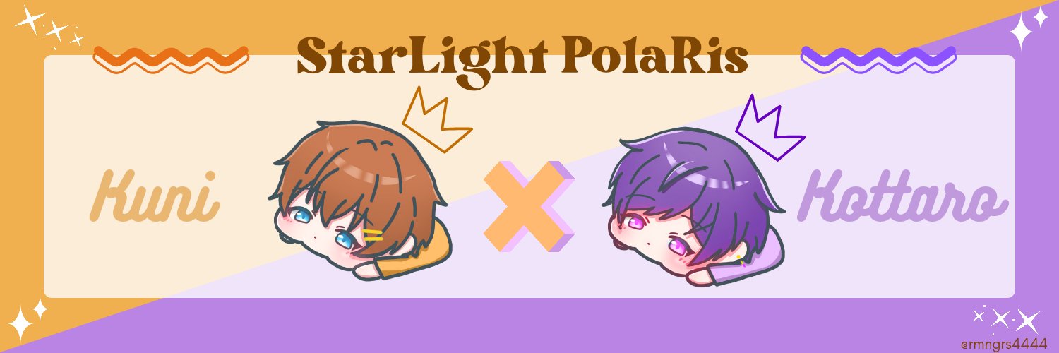 たっぴー🌟💤 banner