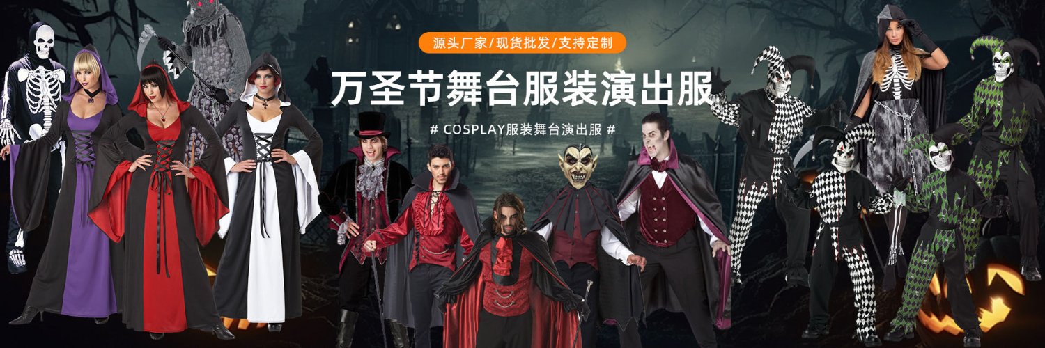 ebaycoco's profile banner image