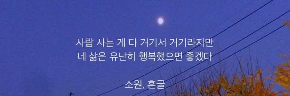 jeongtime's profile banner image