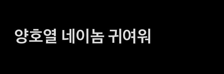 cham_yummy_'s profile banner image