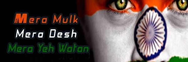 Vande Matram banner