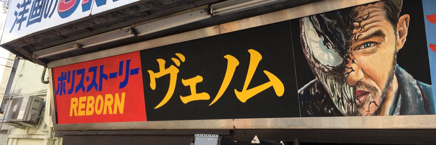 s2_x1ox's profile banner image