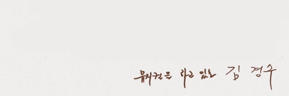 수달 보호 위원회 banner