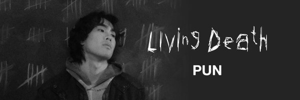 PUN__Official Profile Banner