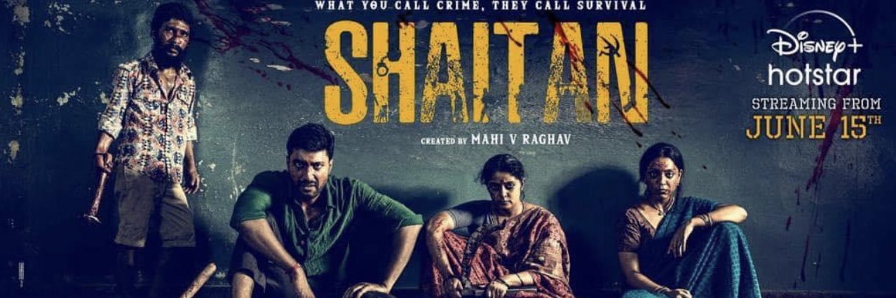 deviyani sharma banner