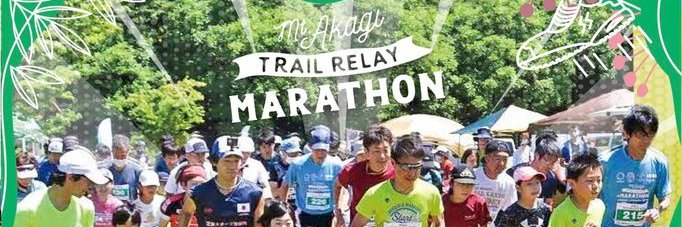 前橋市まちづくり公社 スポーツ振興課 banner