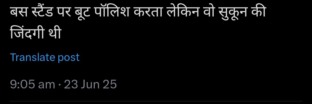 अभि's banner