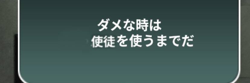 サウロンっぽい目 banner