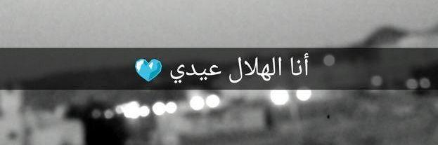RayAlhajri's profile banner image
