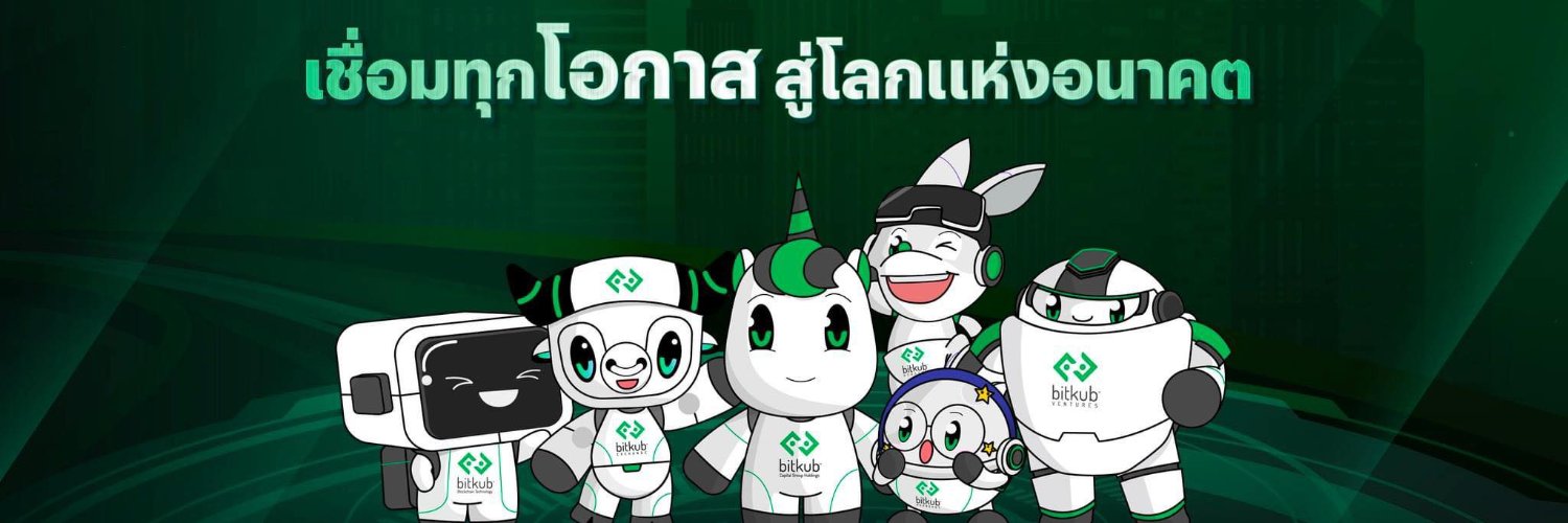 Bitkub Group's banner