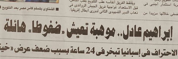 Ibrahim_cashh's profile banner image