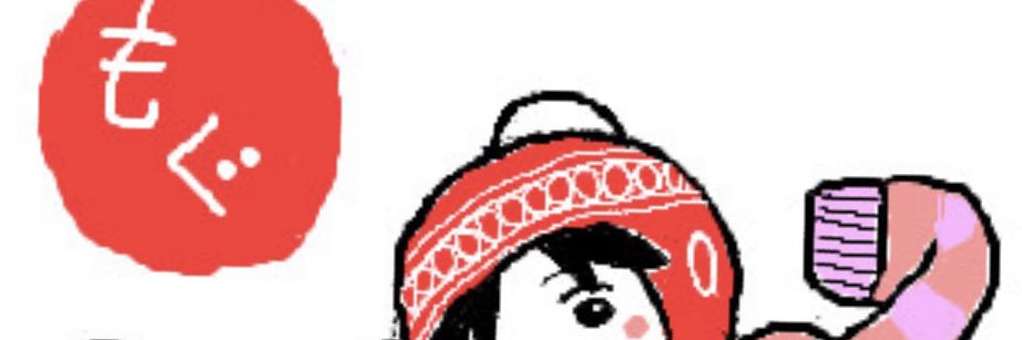 mogu1122yo's profile banner image