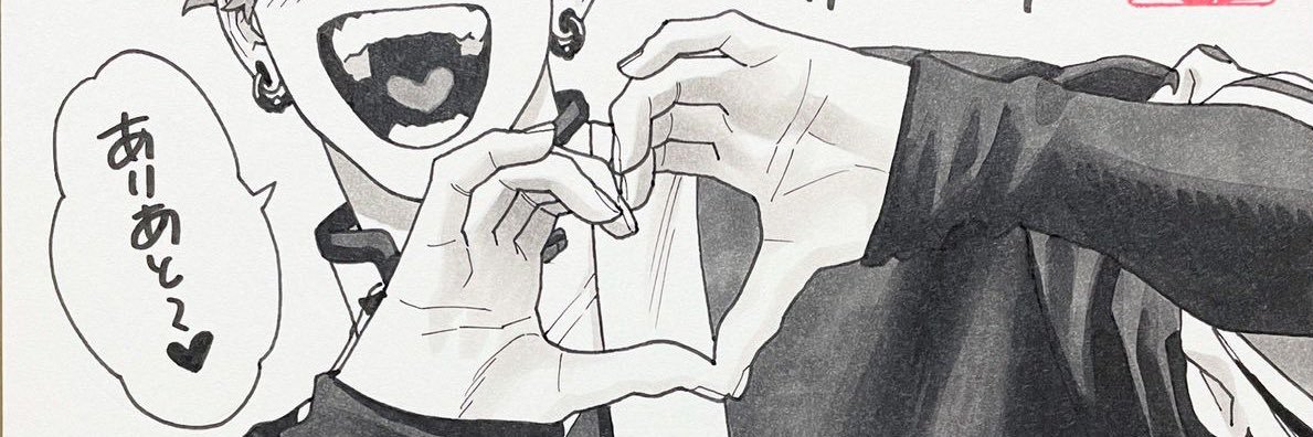 งุบงุบ is busy banner