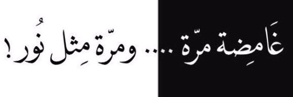 Maramb__'s profile banner image