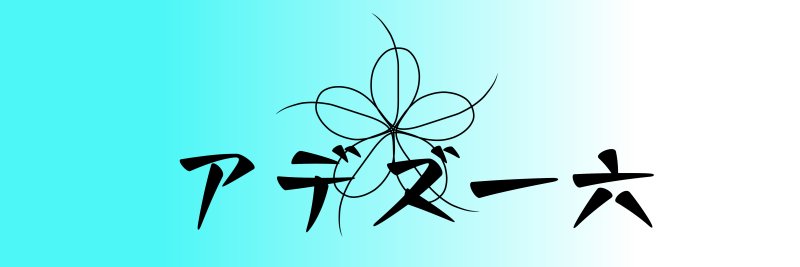 kun_vito's profile banner image